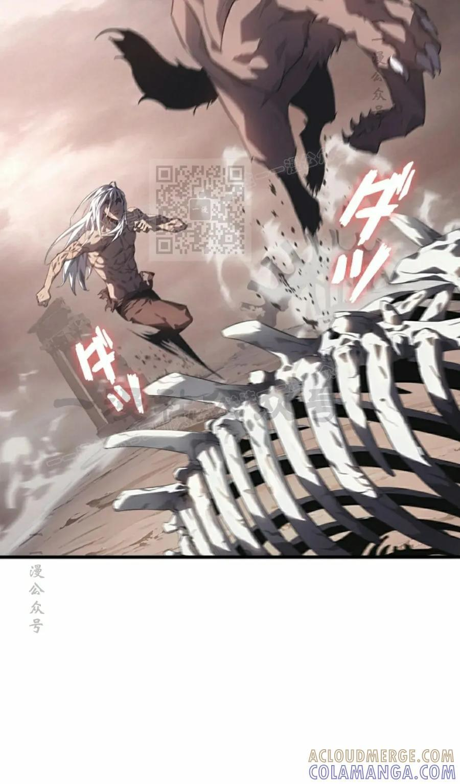 第4集 第16页