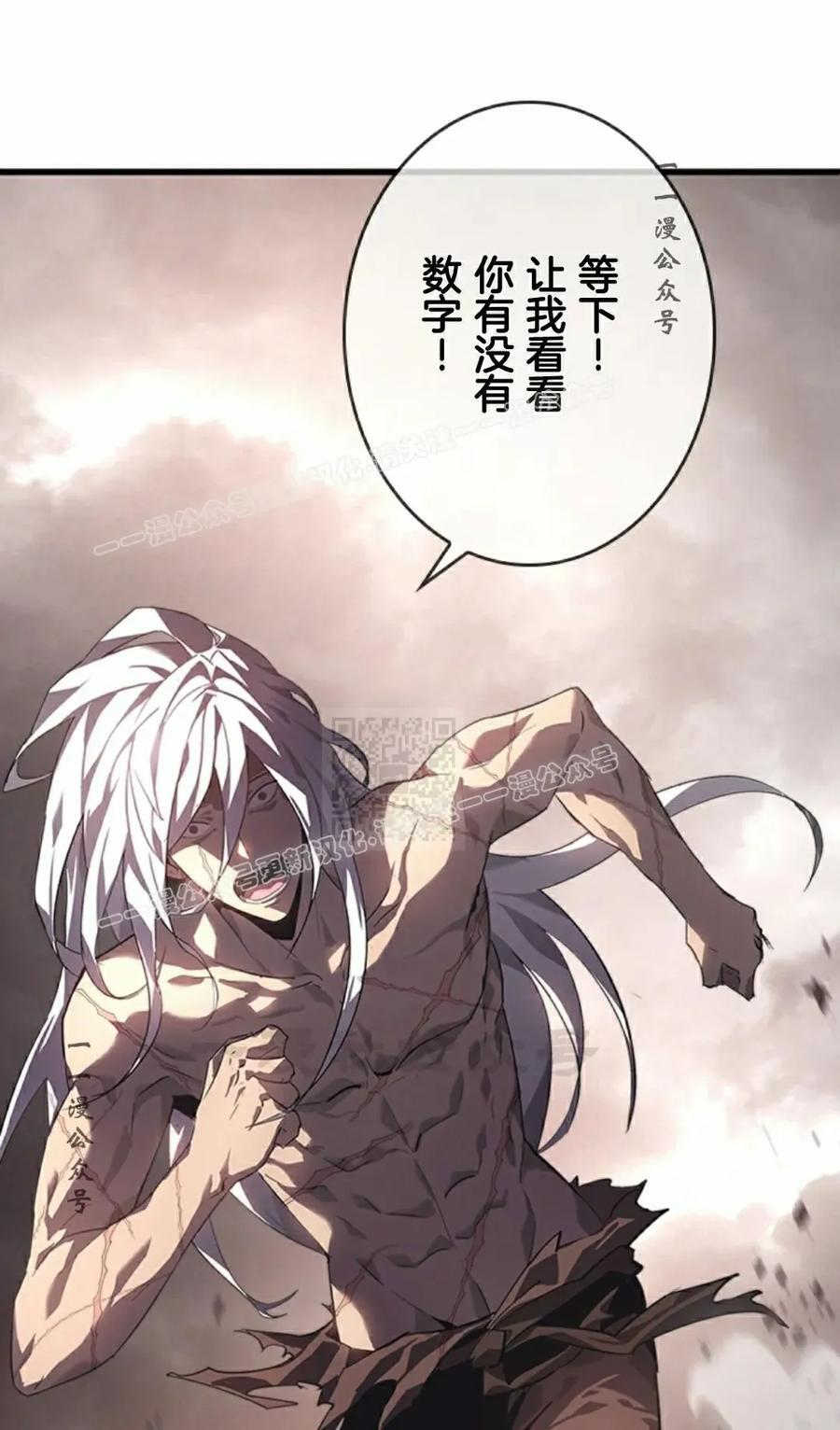第4集 第17页