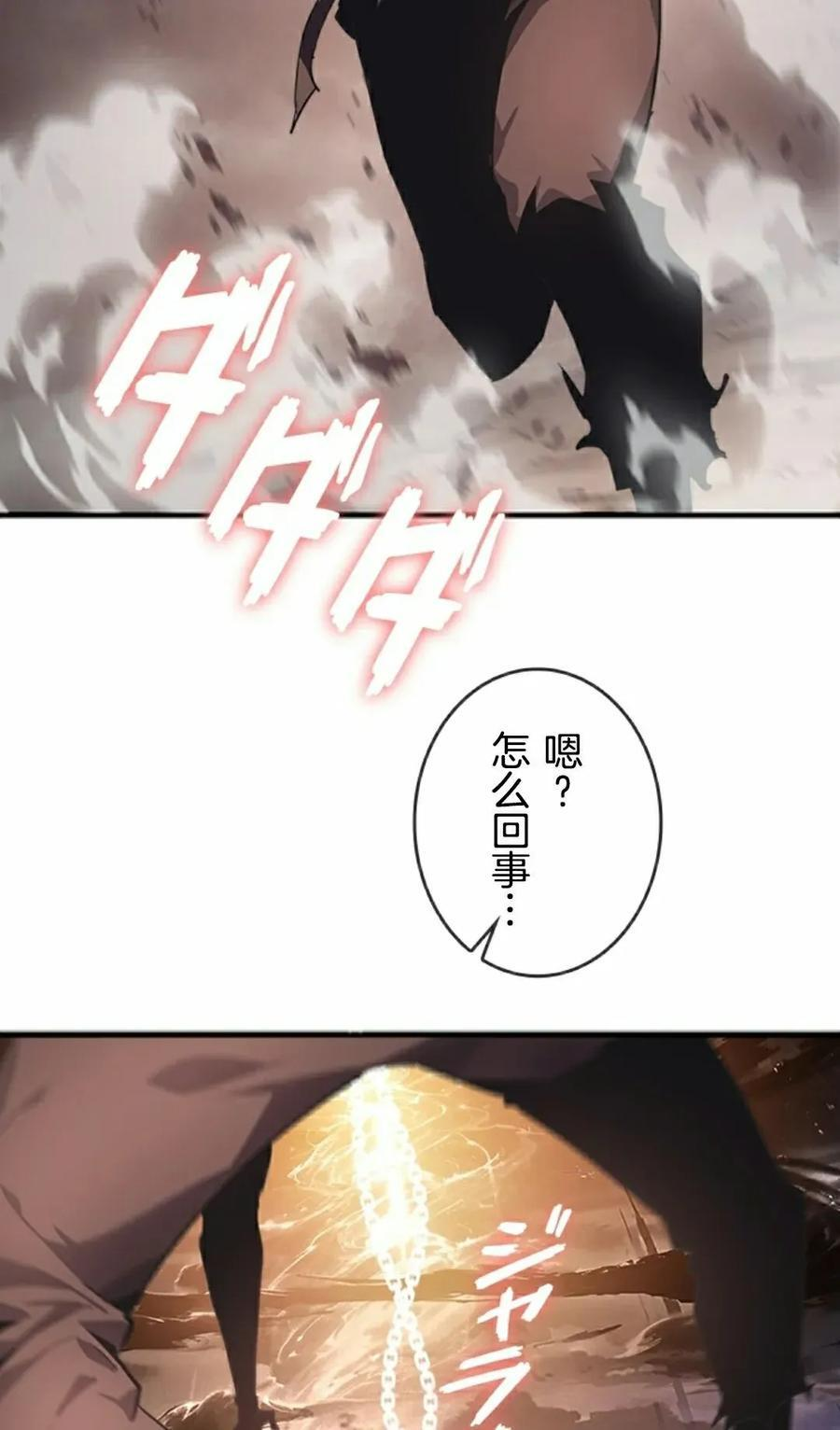 第4集 第18页