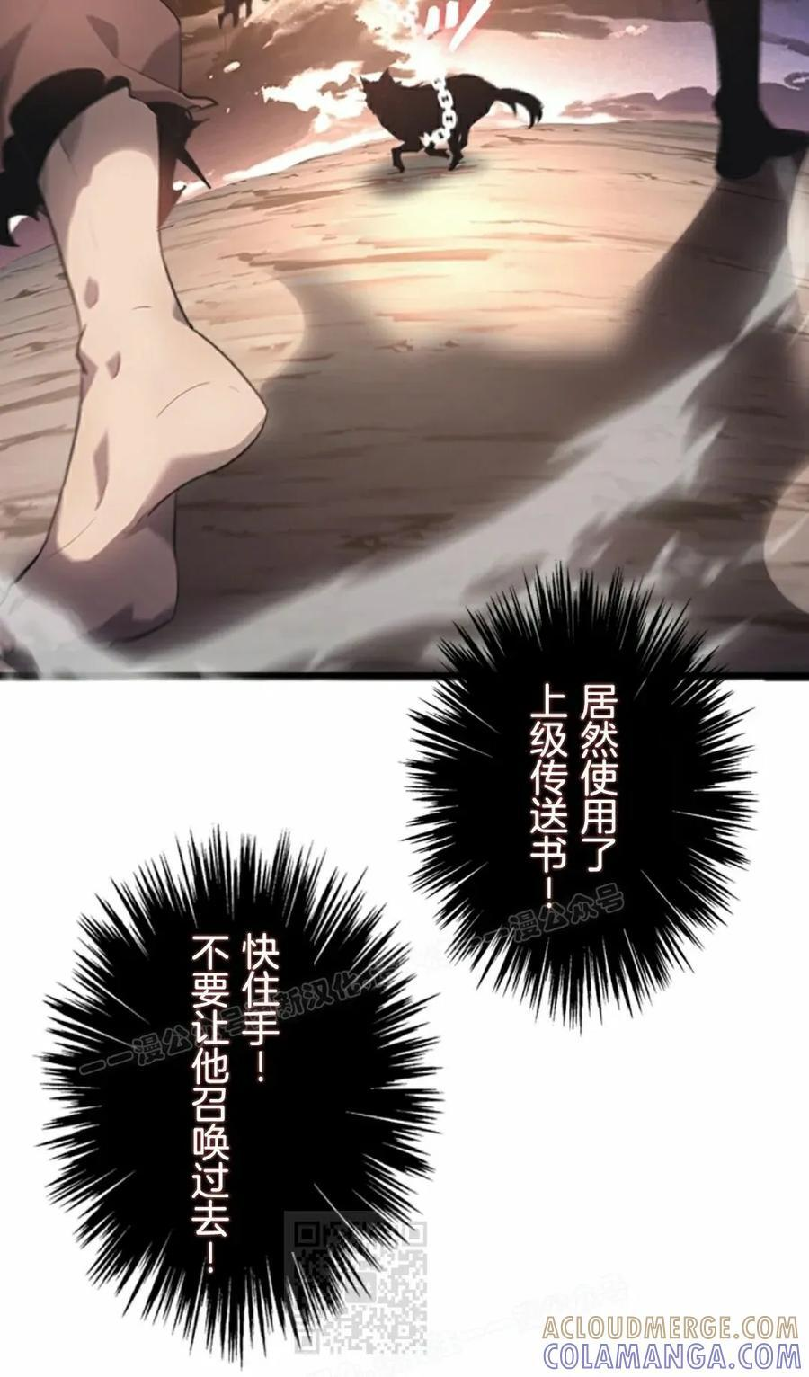 第4集 第19页