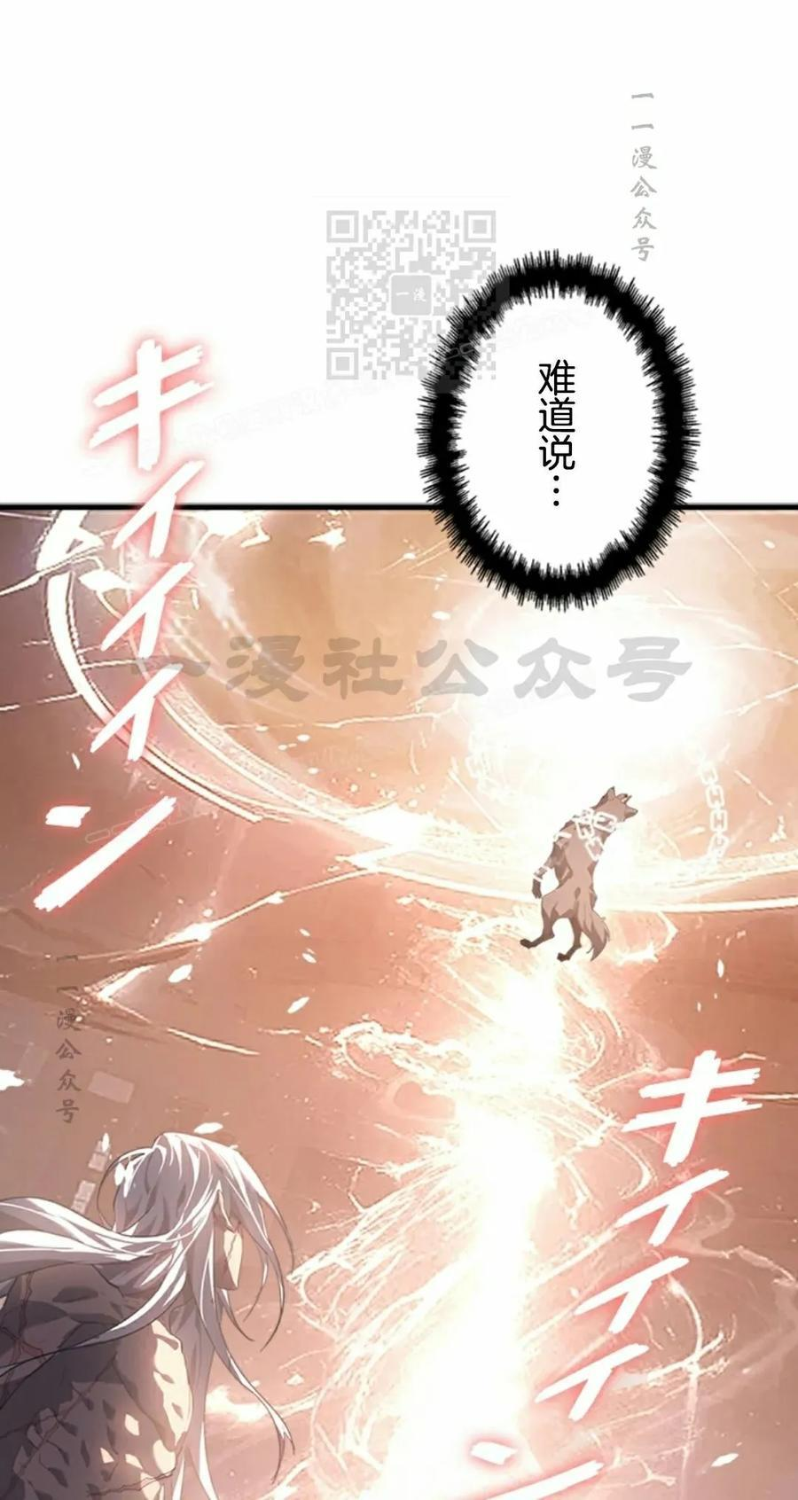 第4集 第21页