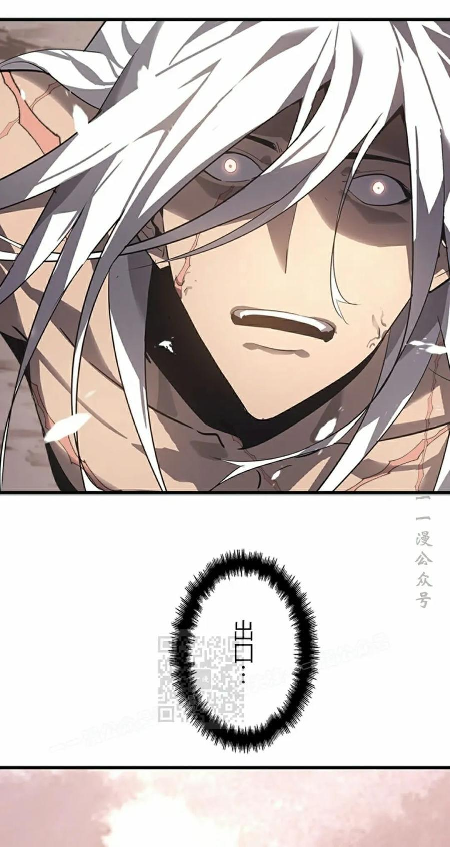 第4集 第23页