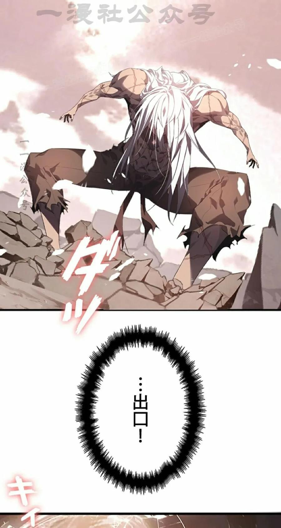 第4集 第24页
