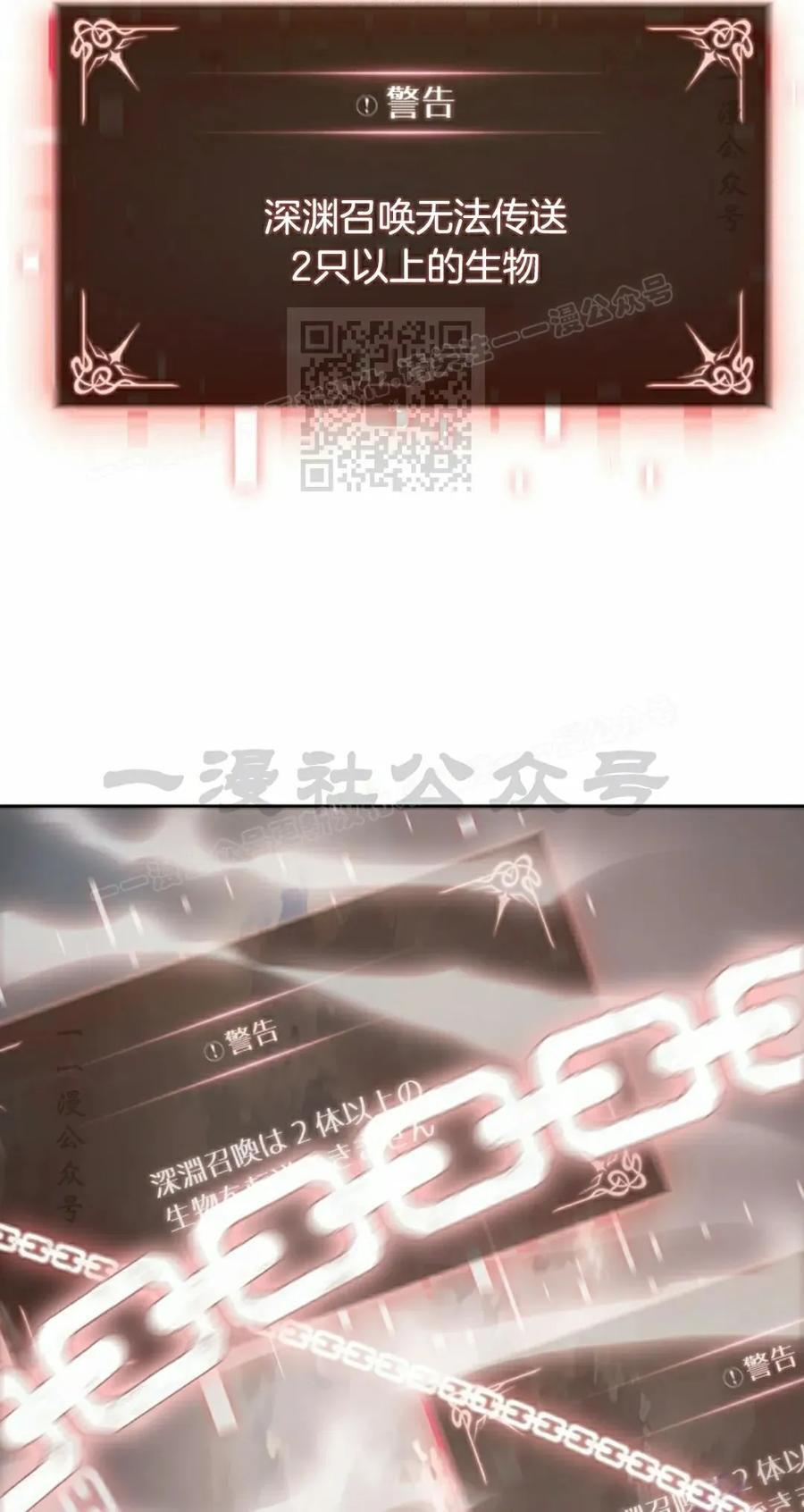 第4集 第26页