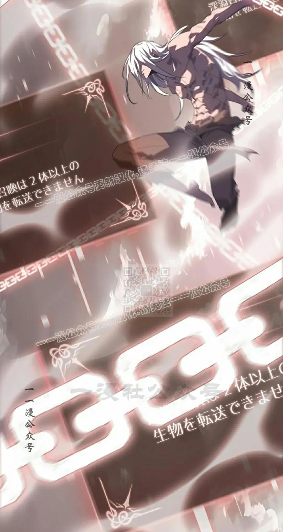 第4集 第27页