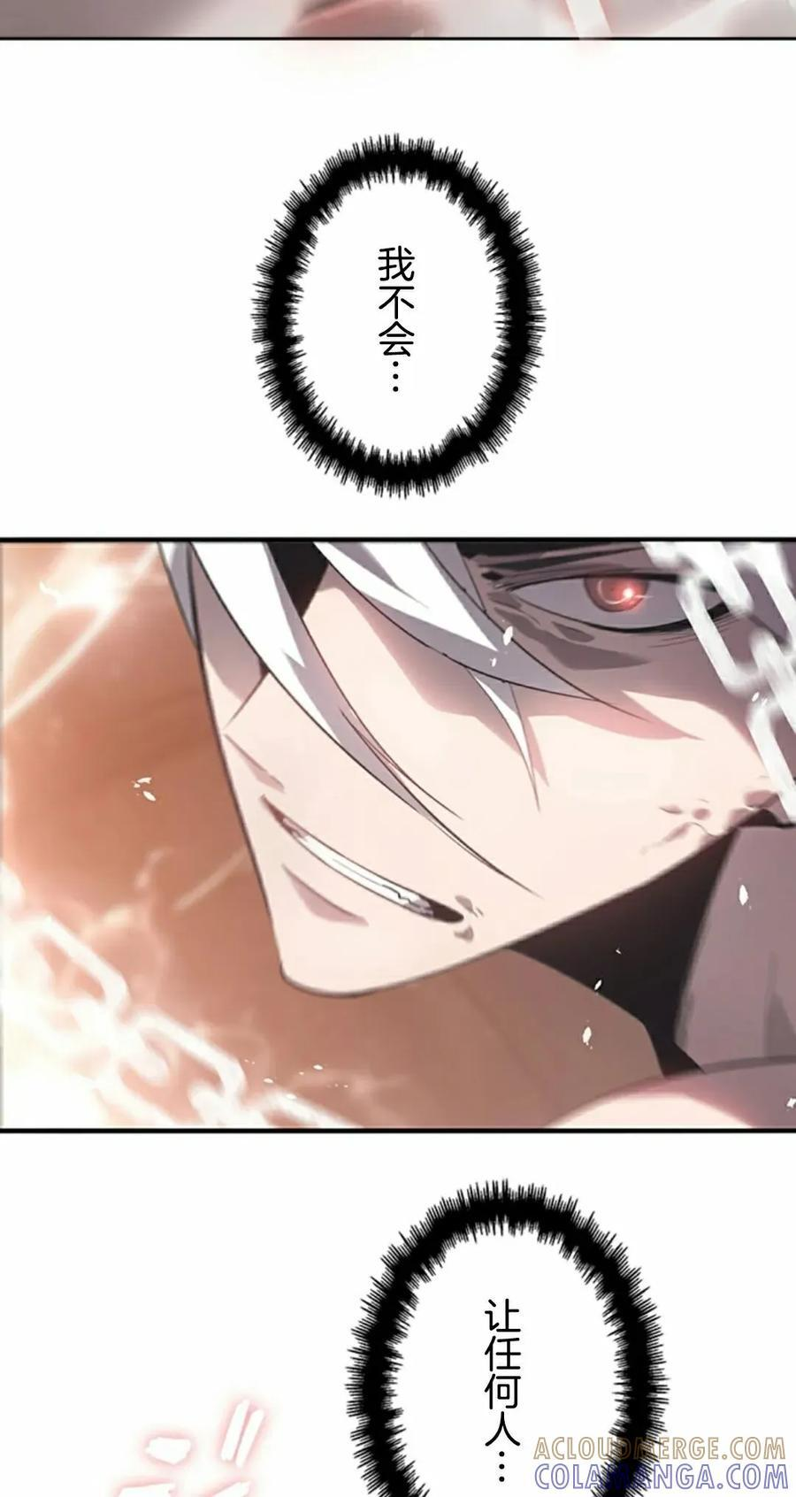 第4集 第28页
