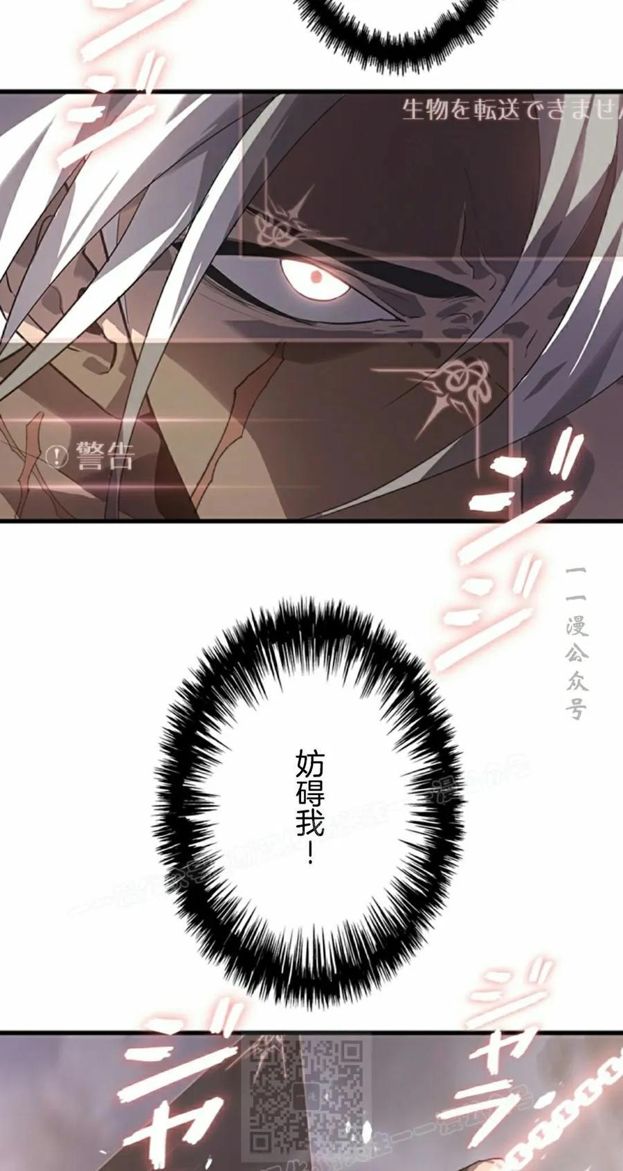第4集 第29页