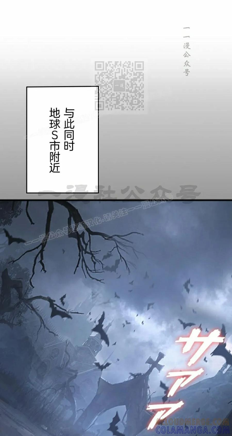 第4集 第31页