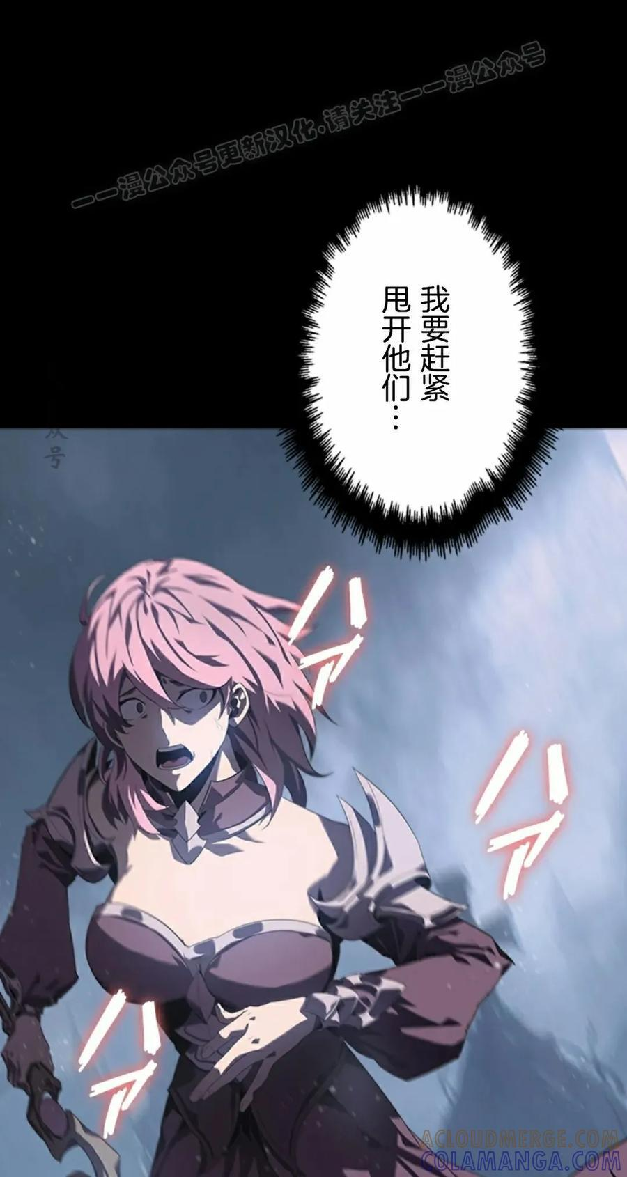 第4集 第34页