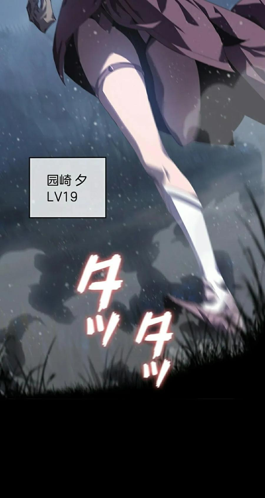 第4集 第35页