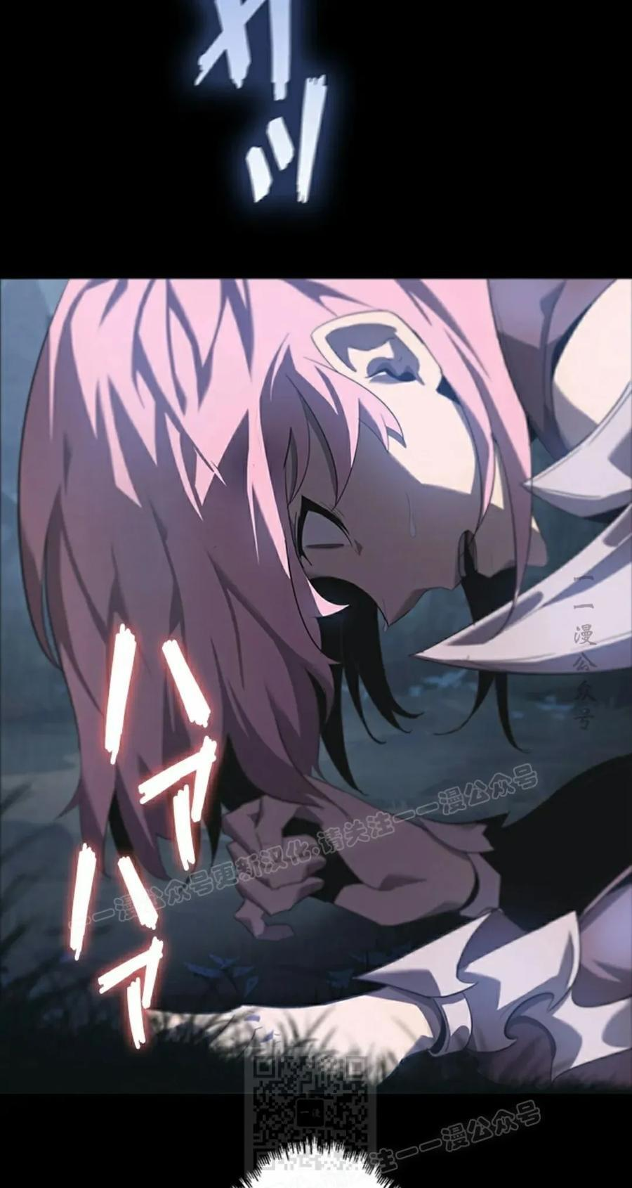 第4集 第39页