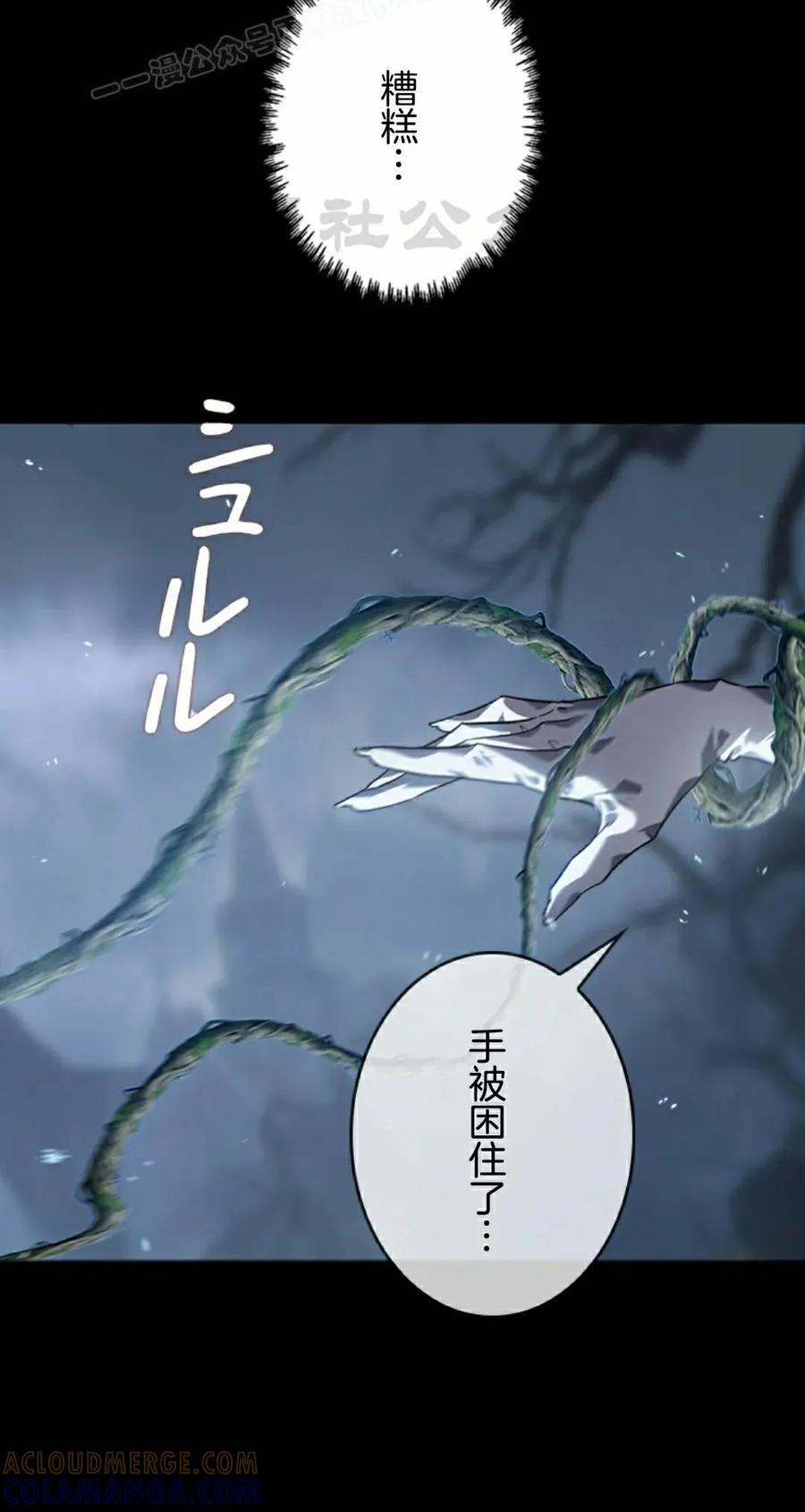 第4集 第40页