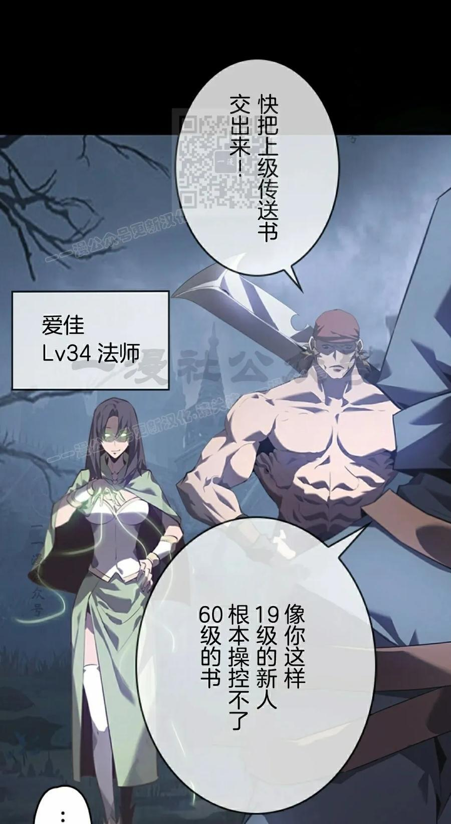 第4集 第41页