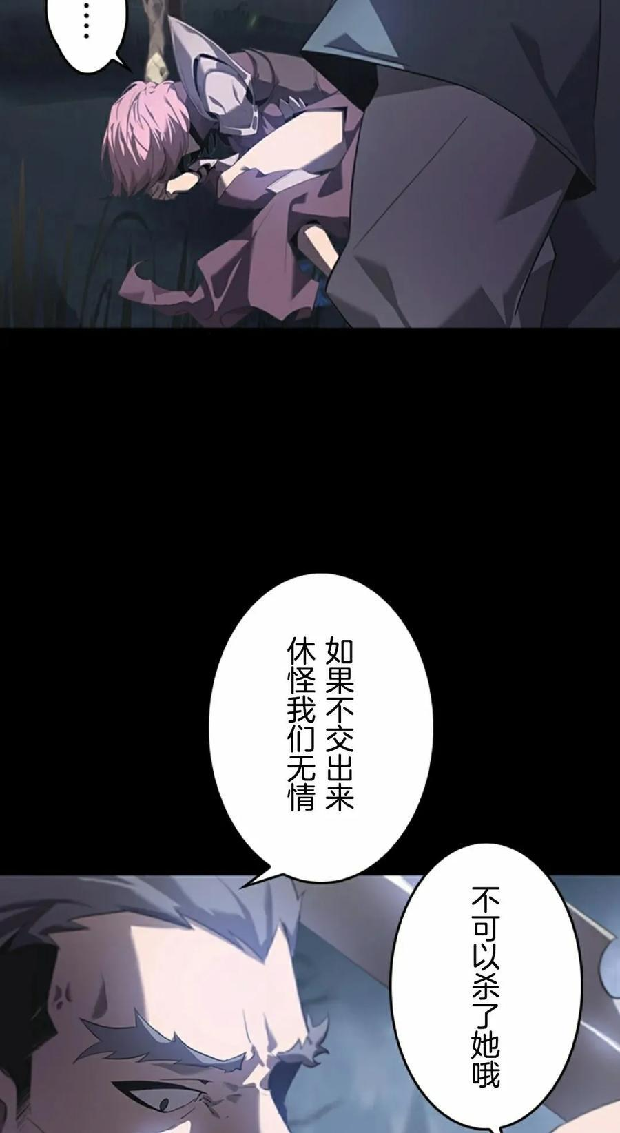 第4集 第42页