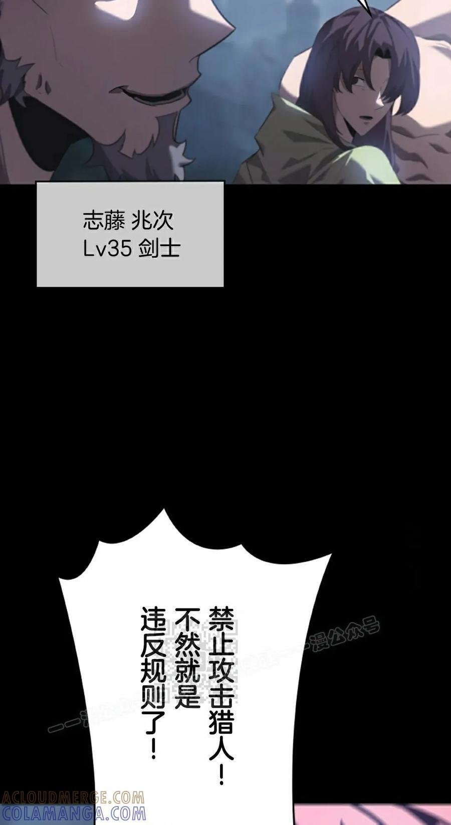 第4集 第43页