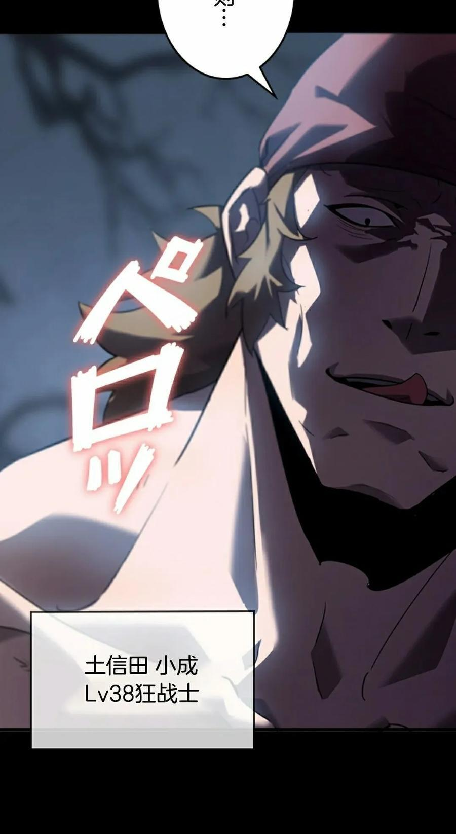 第4集 第45页