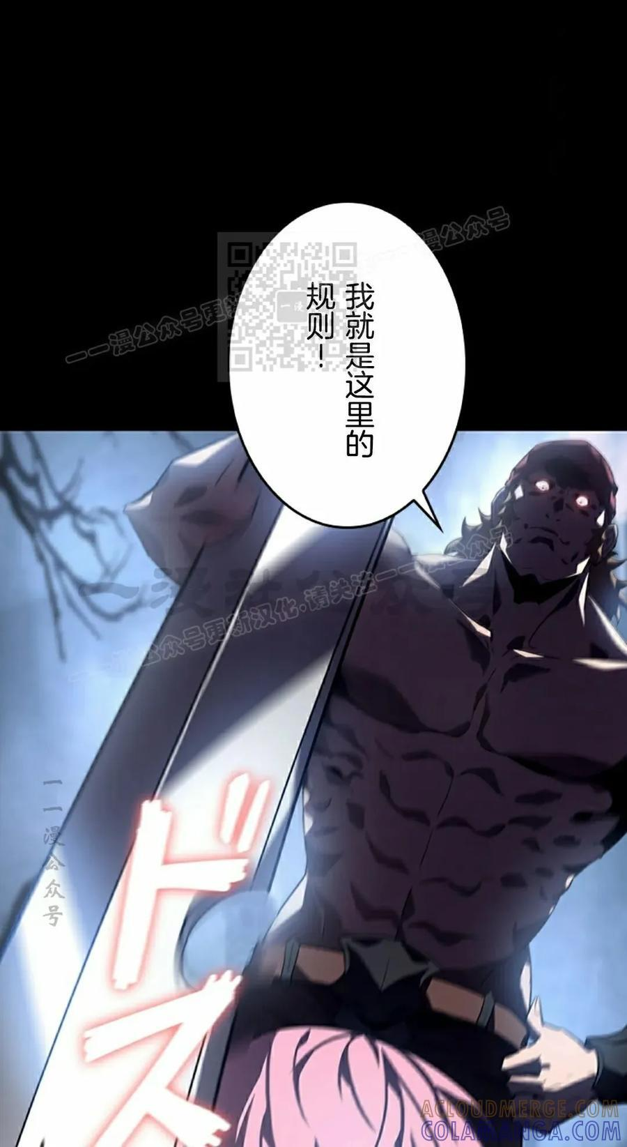 第4集 第46页