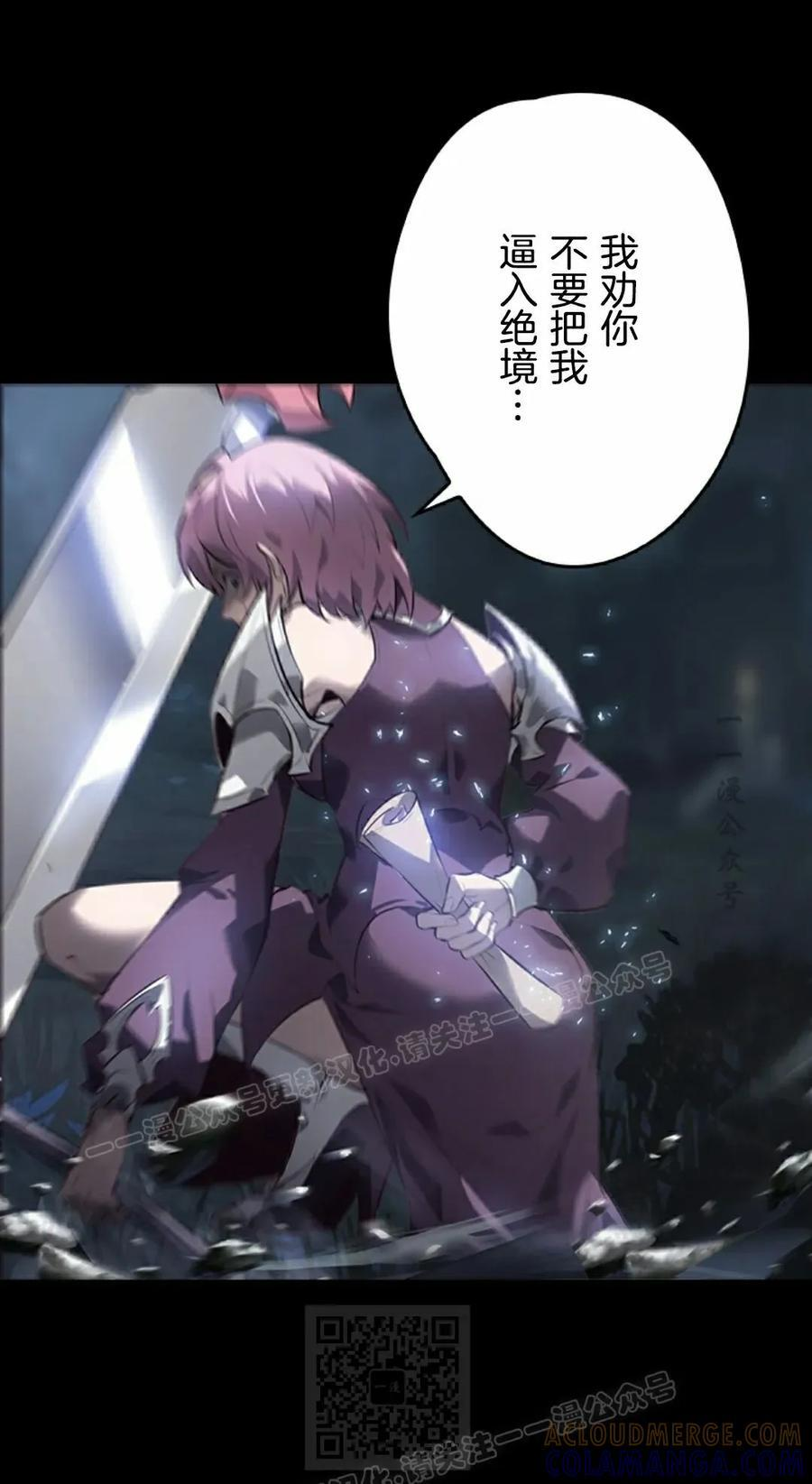 第4集 第49页