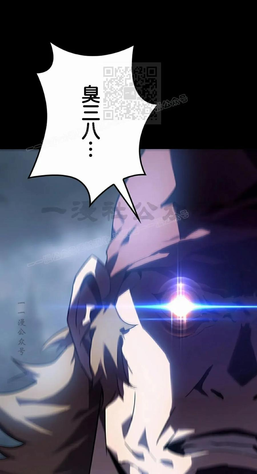第4集 第51页