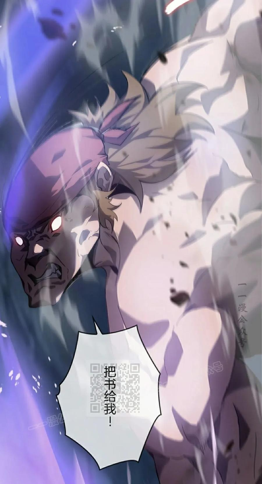 第4集 第53页