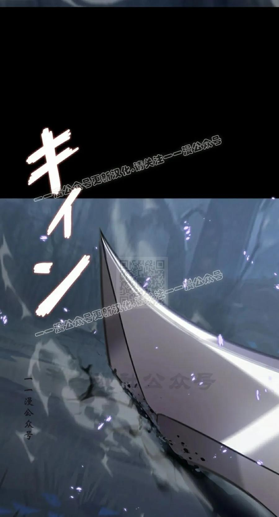 第4集 第57页