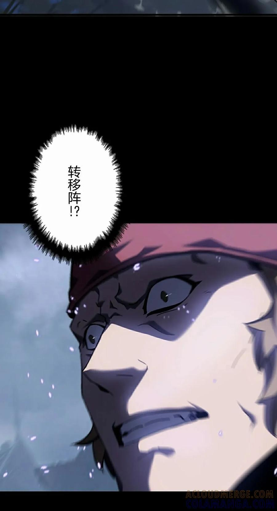 第4集 第58页