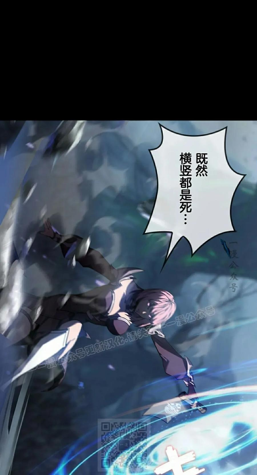 第4集 第59页