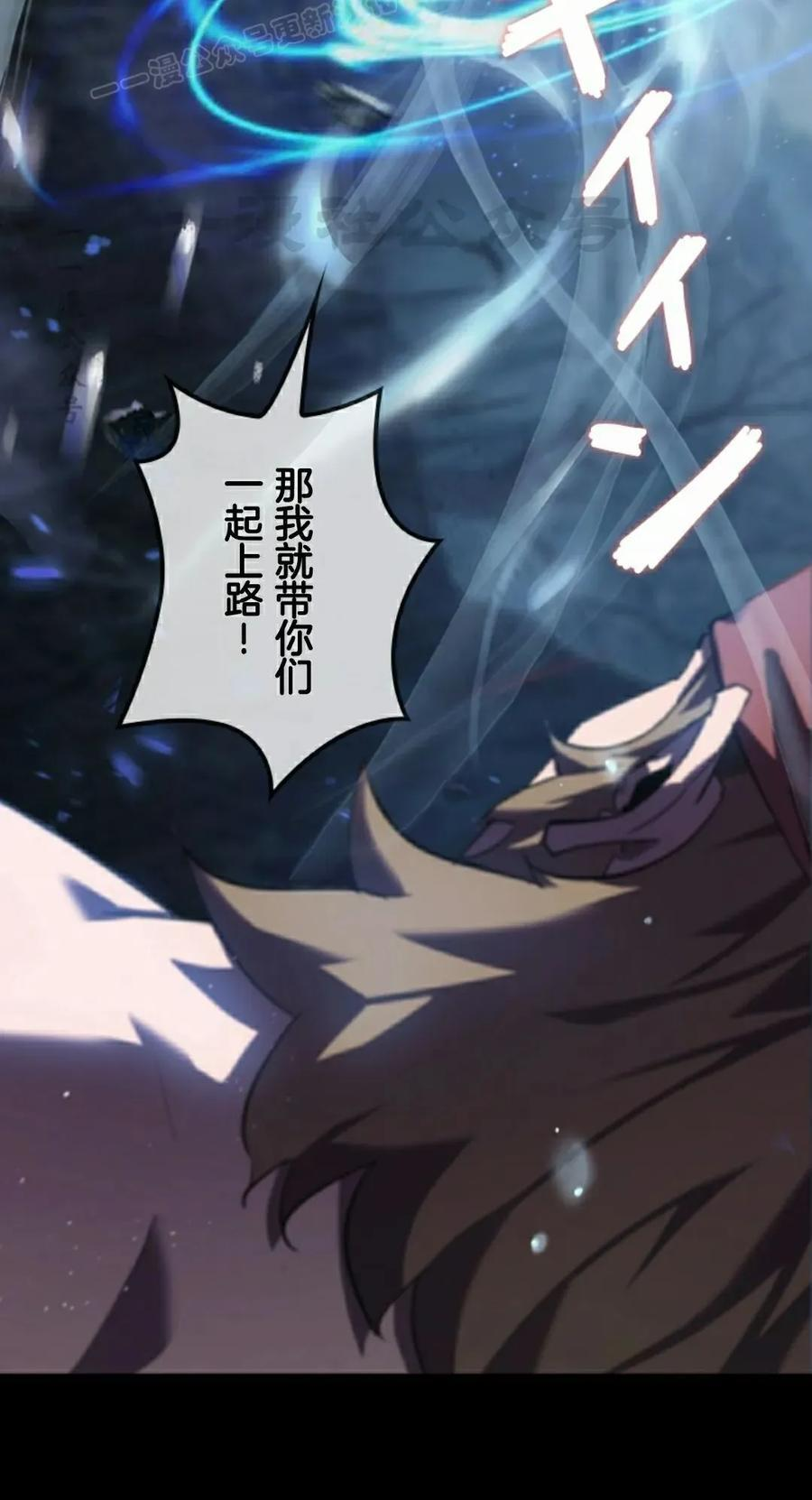 第4集 第60页