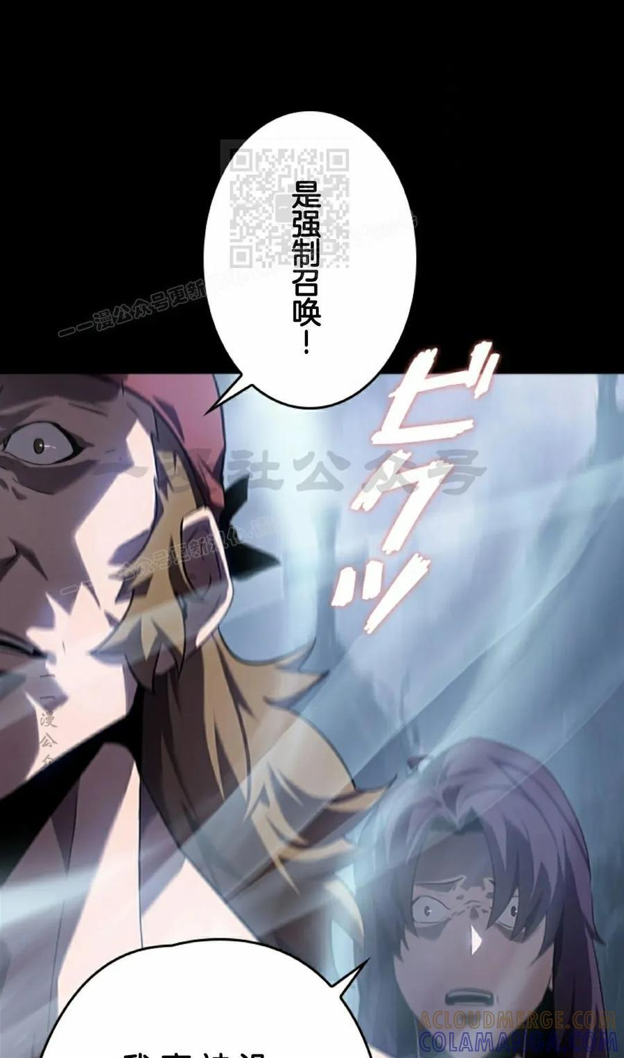 第4集 第61页