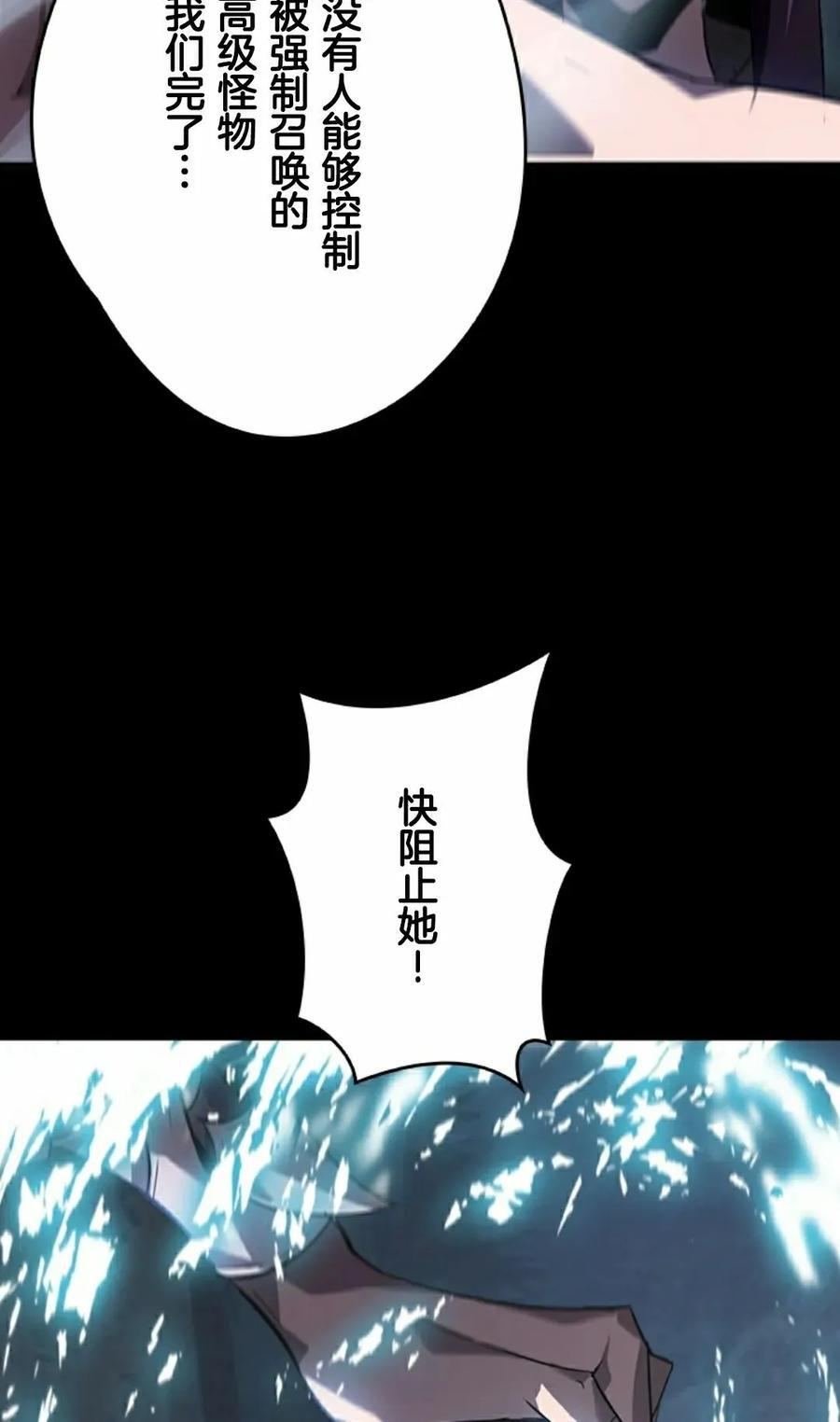 第4集 第62页