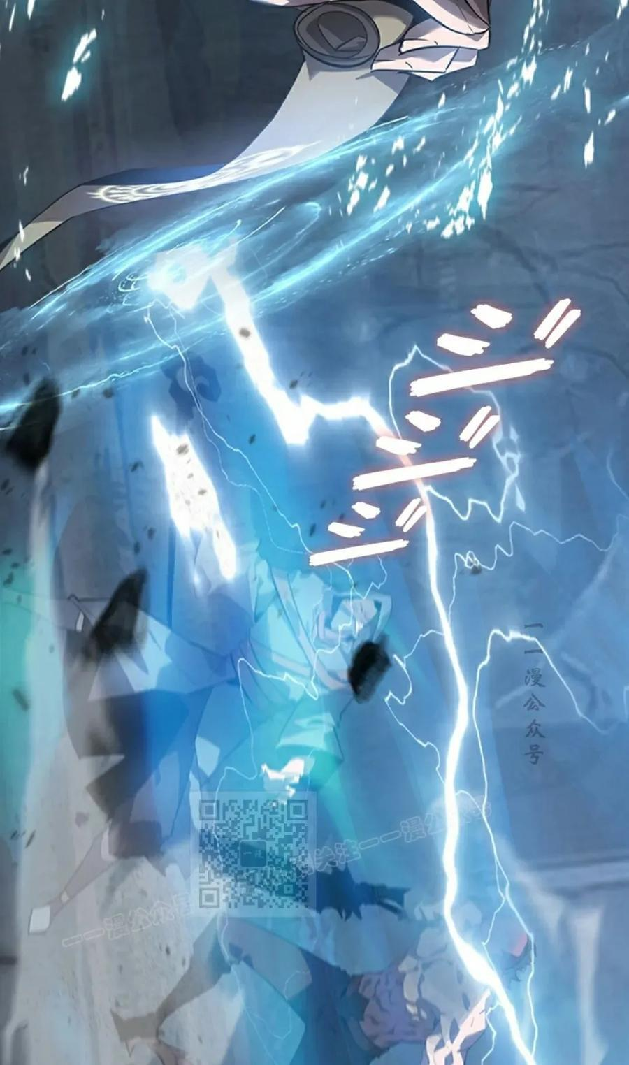 第4集 第63页