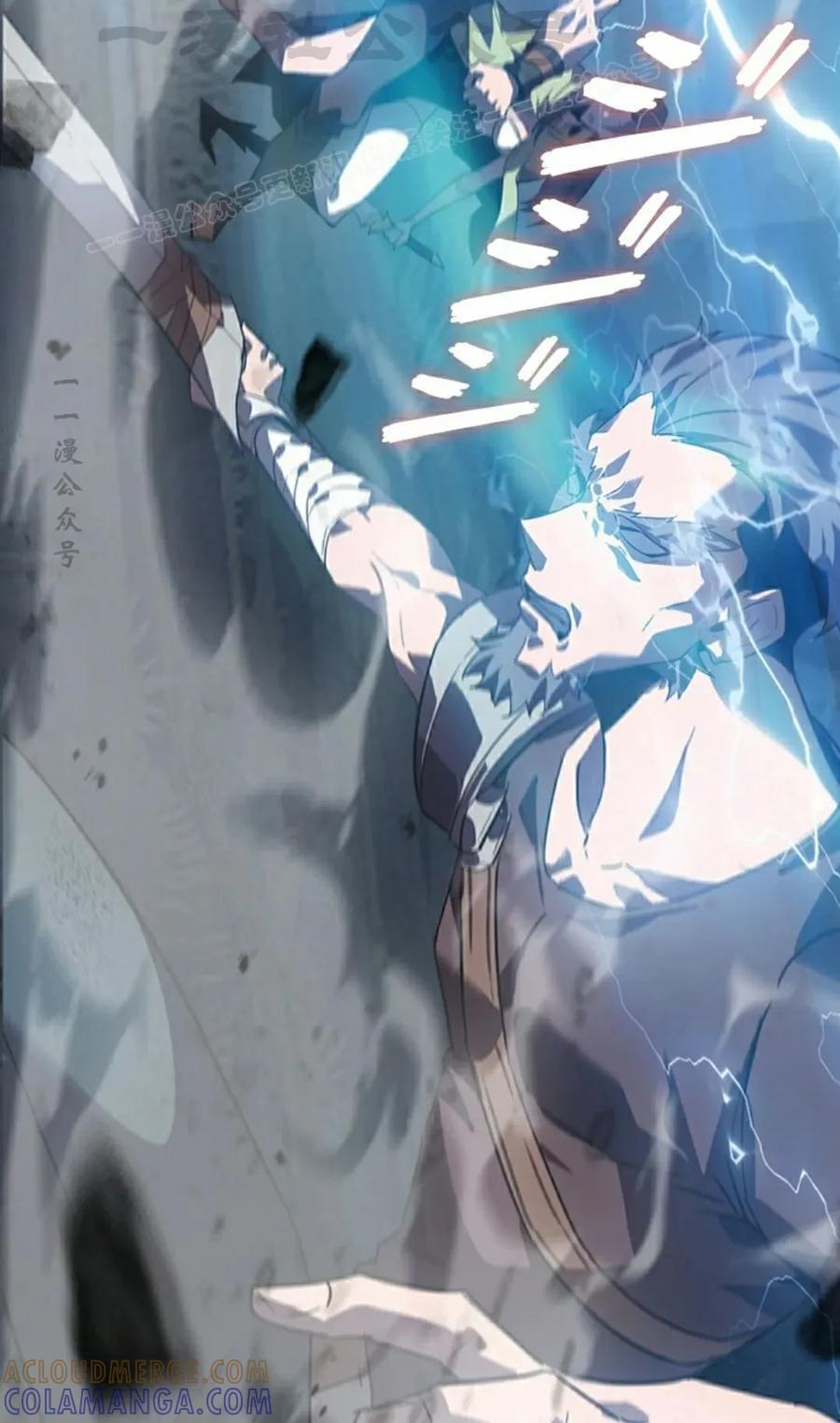 第4集 第64页