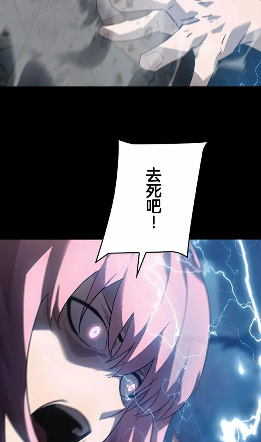 第4集 第65页