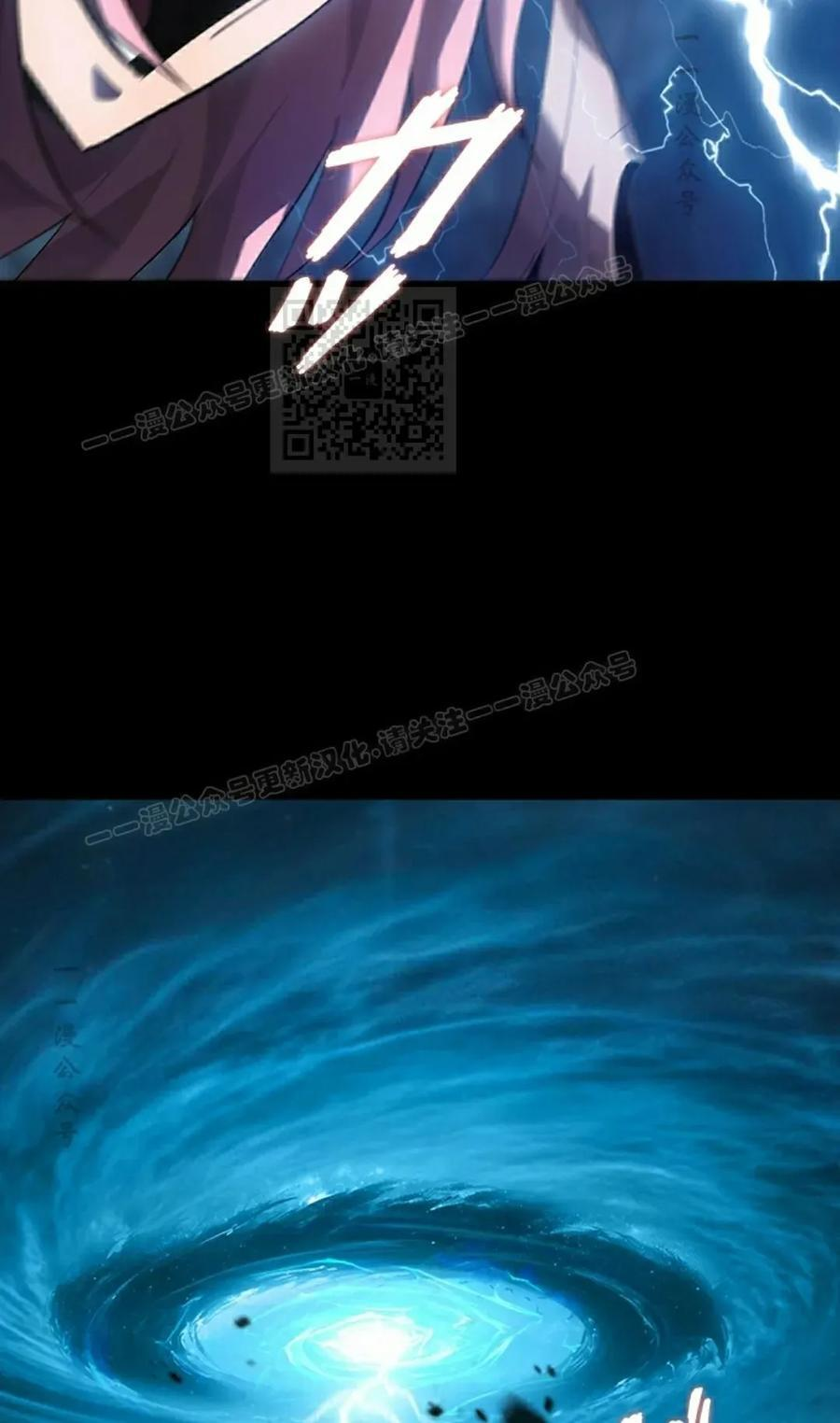 第4集 第66页