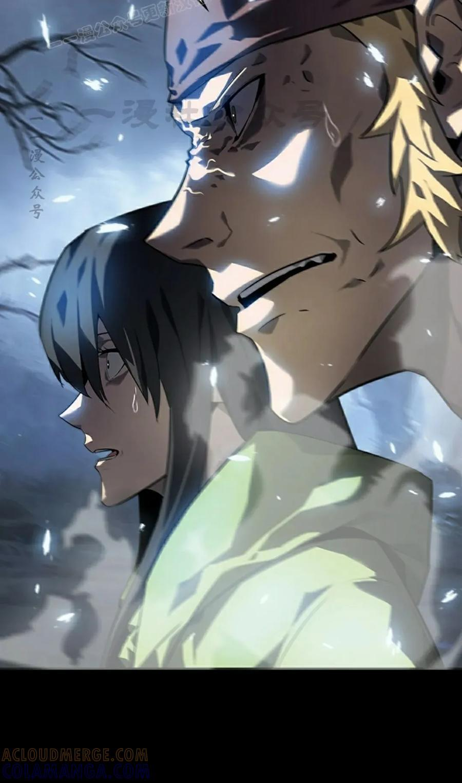 第4集 第70页