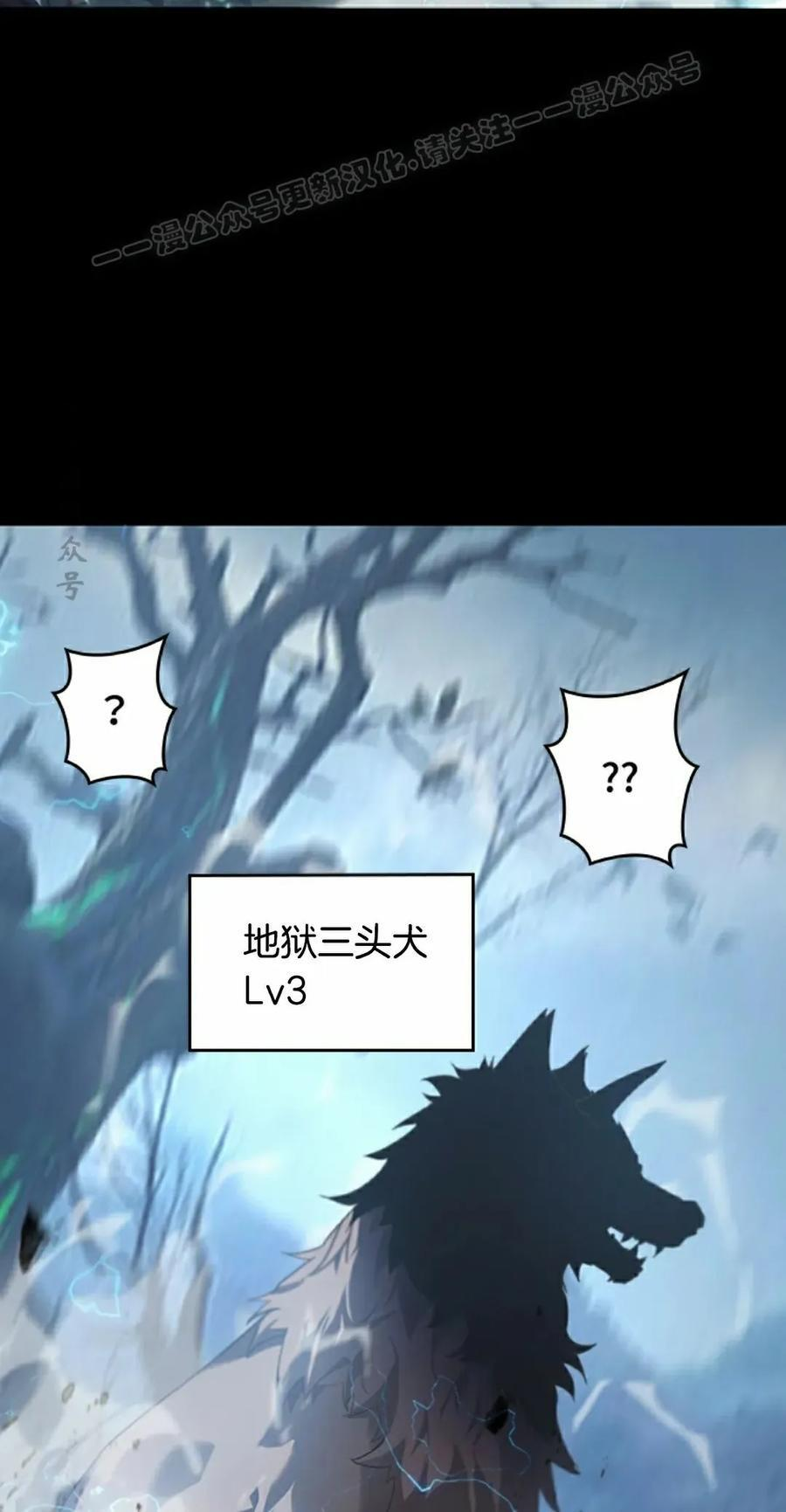 第4集 第74页
