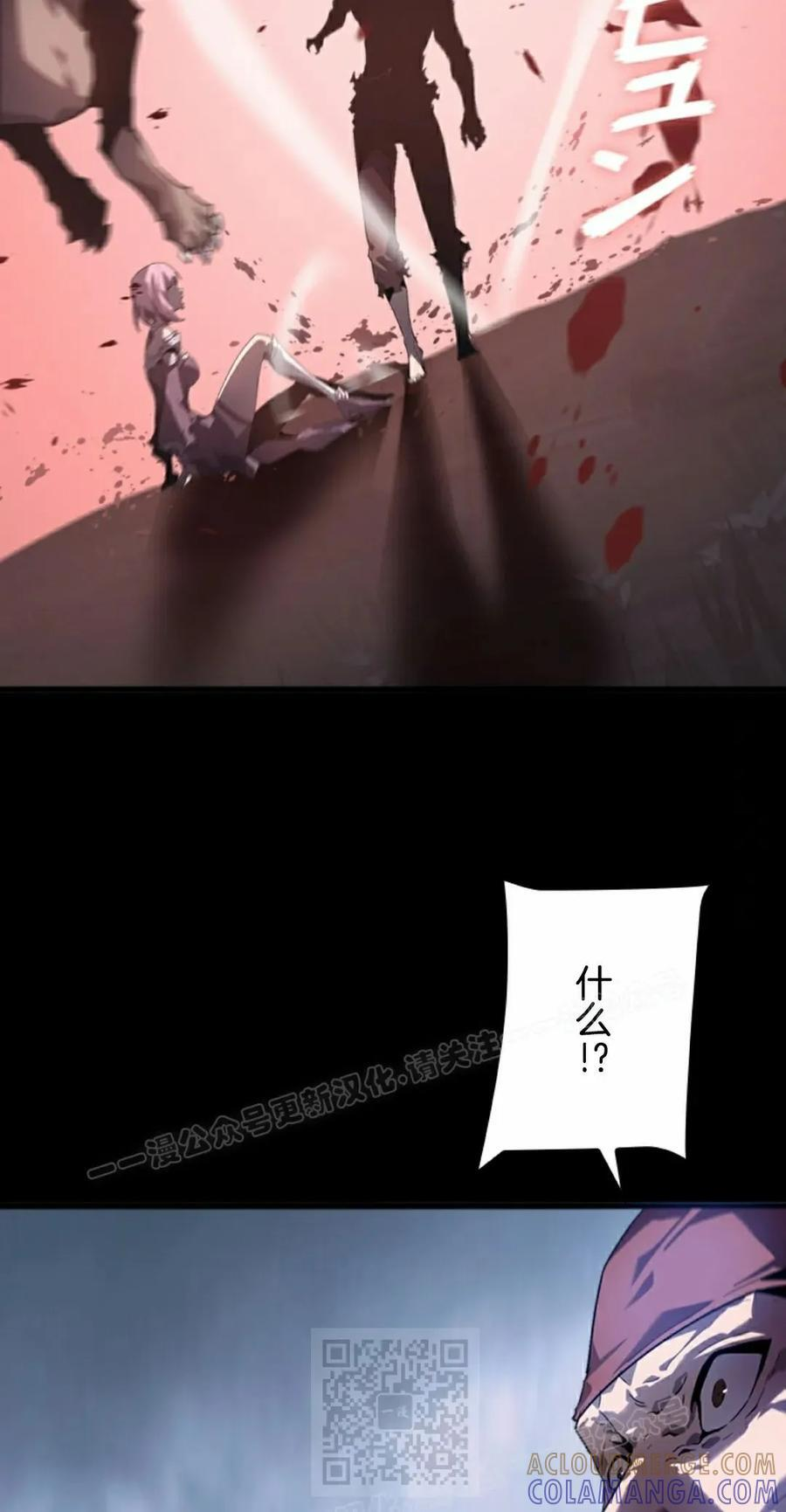 第4集 第79页