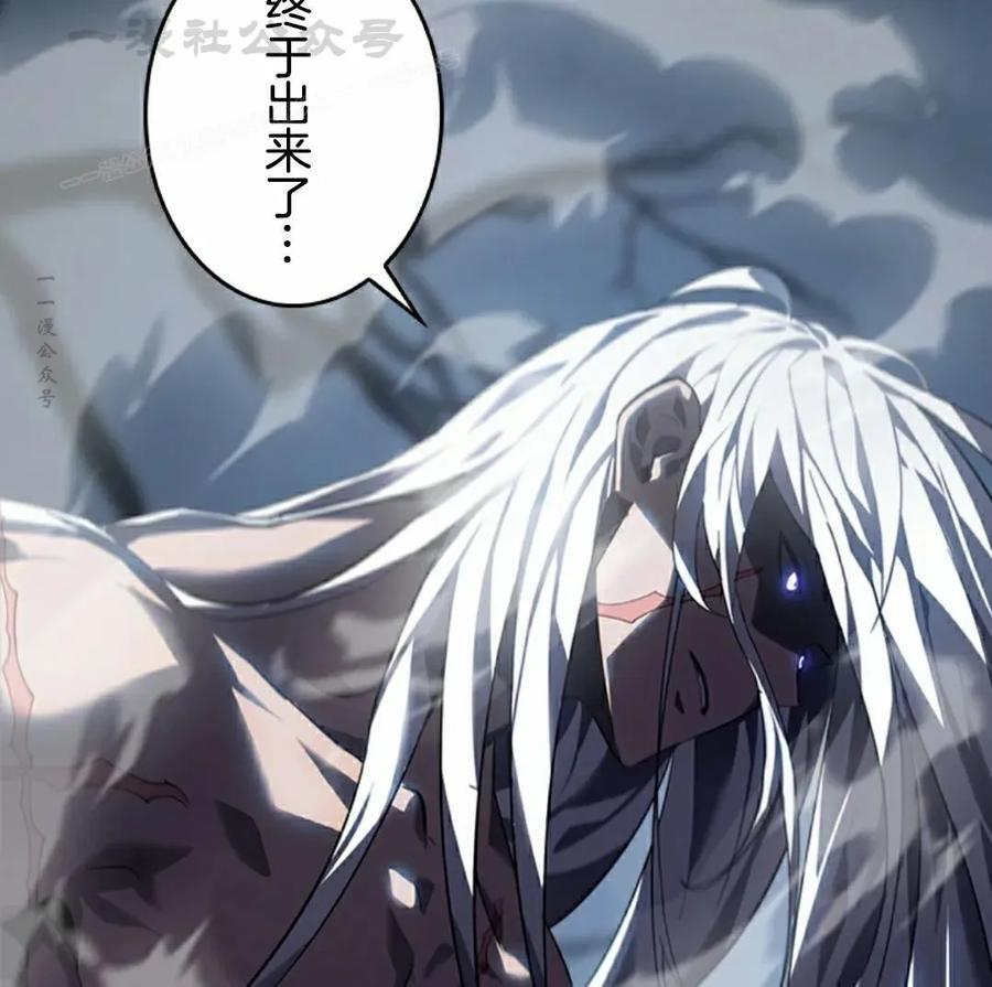 第4集 第84页