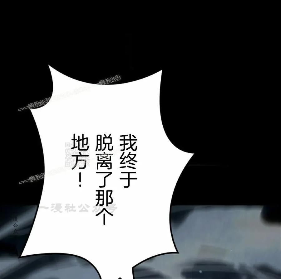 第4集 第87页