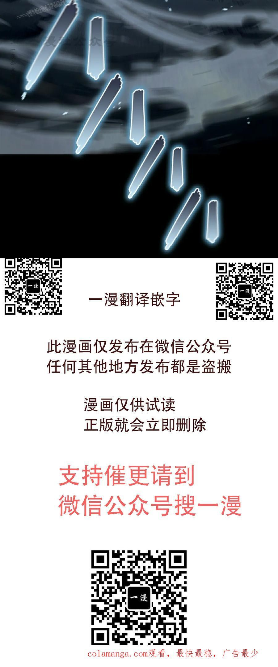 第4集 第90页
