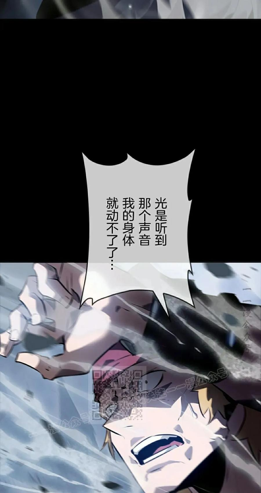 第5集 第3页
