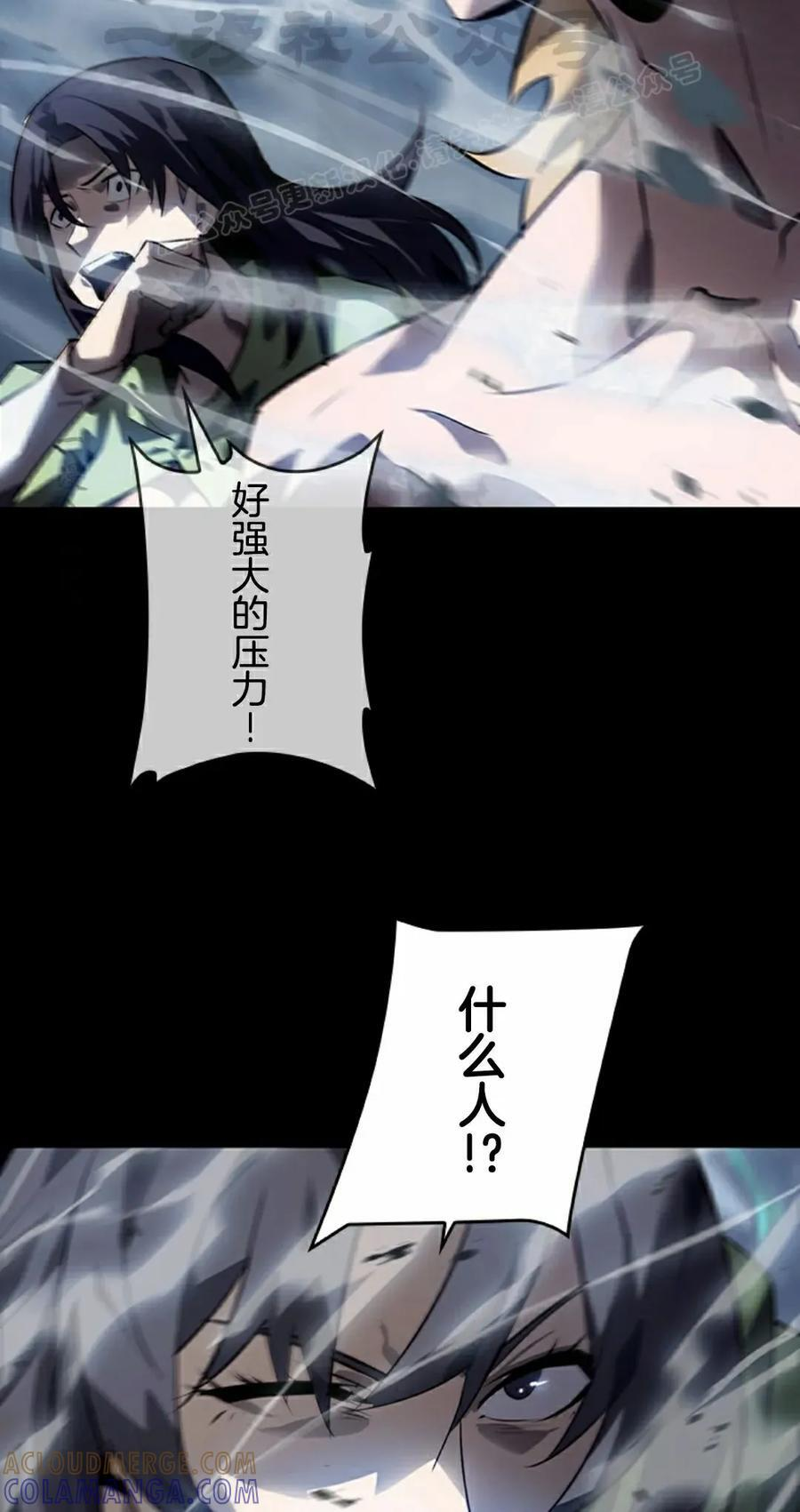 第5集 第4页