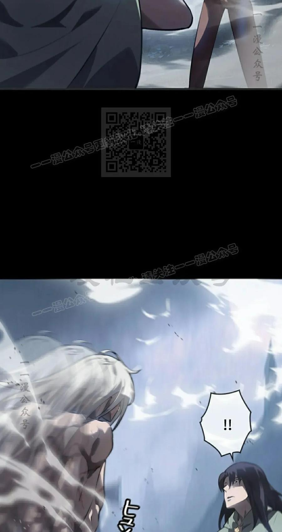 第5集 第6页
