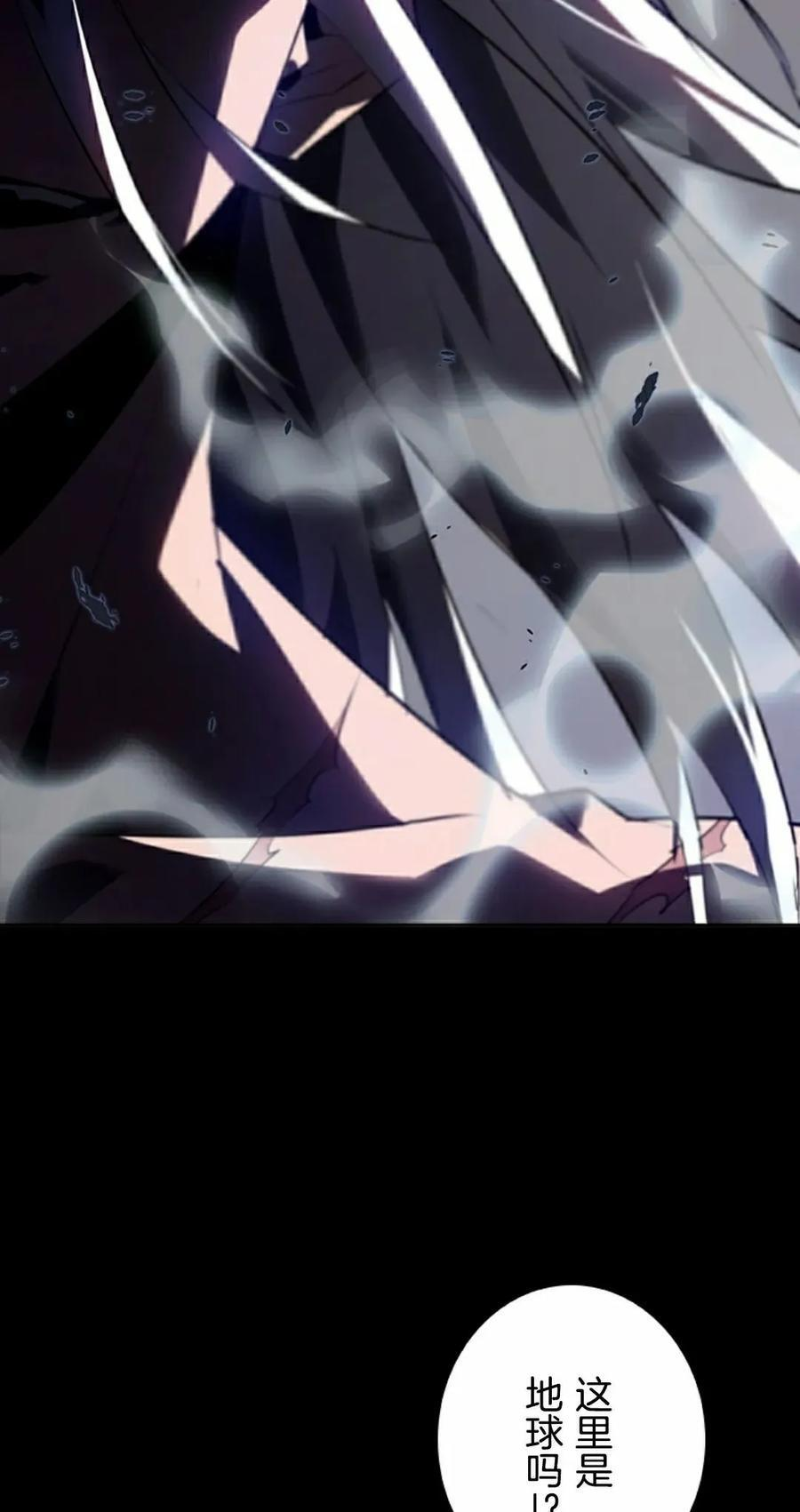第5集 第8页