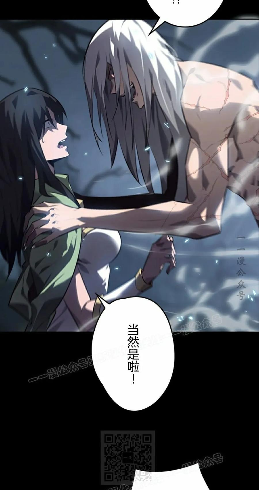 第5集 第9页