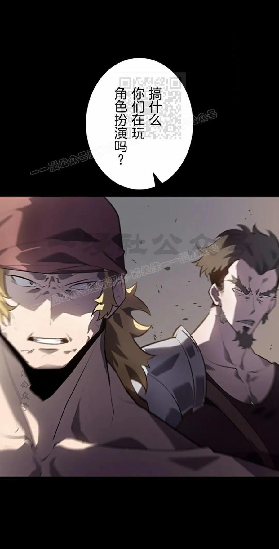 第5集 第11页