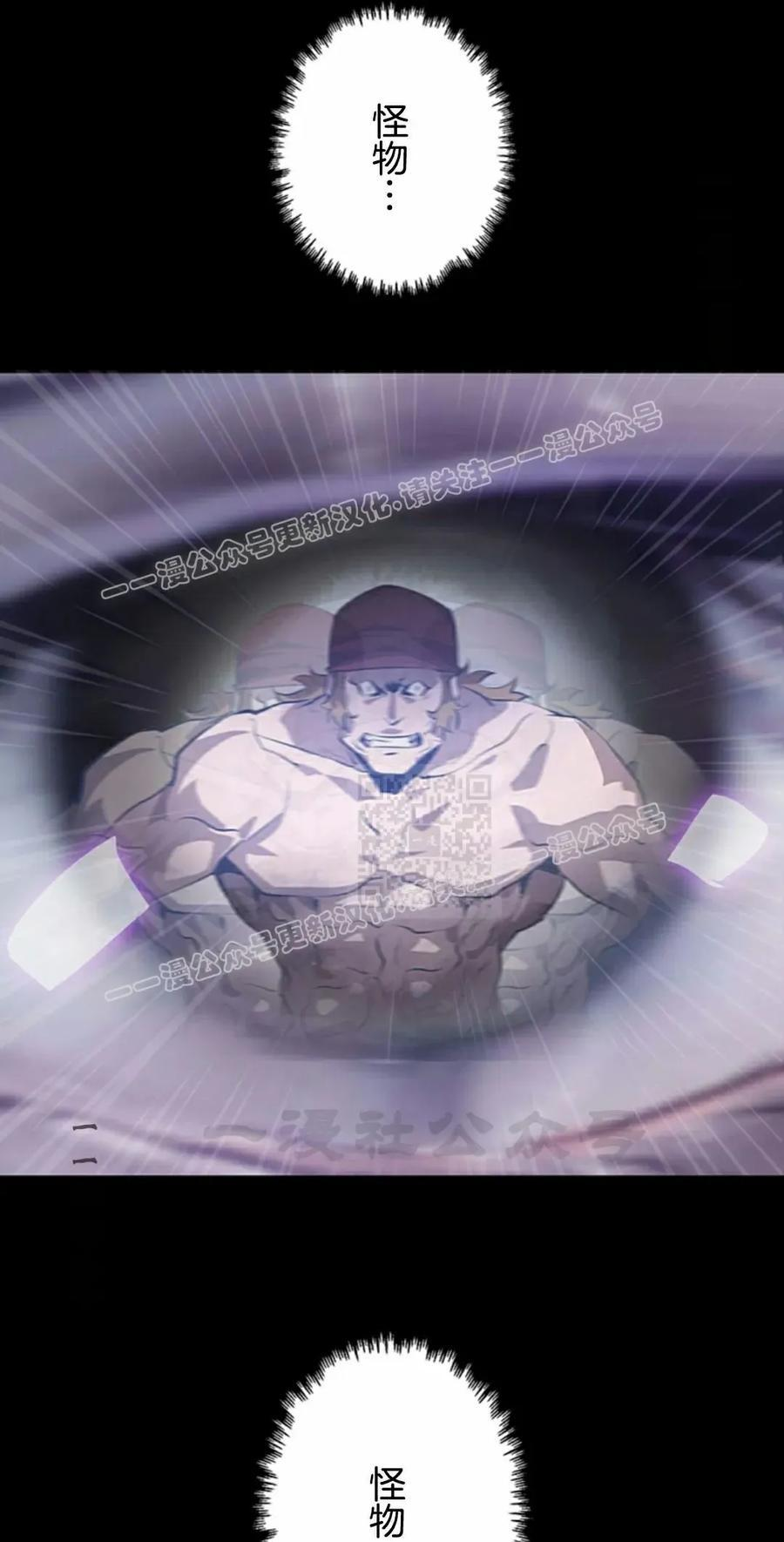 第5集 第17页