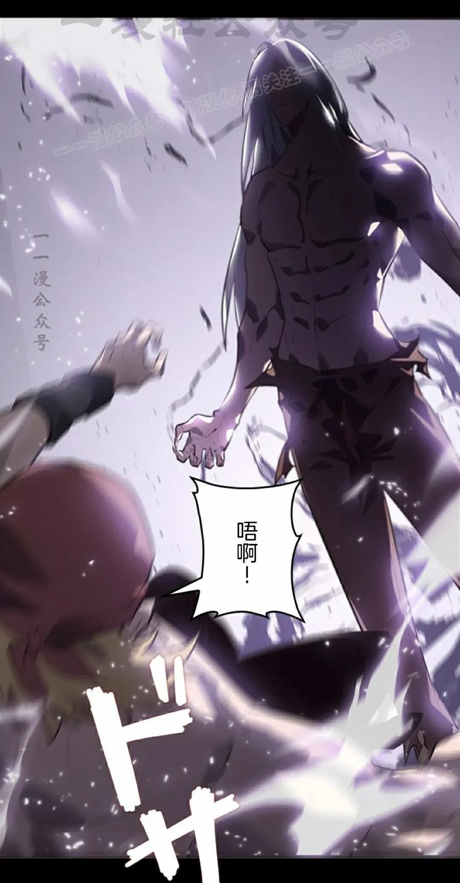 第5集 第24页