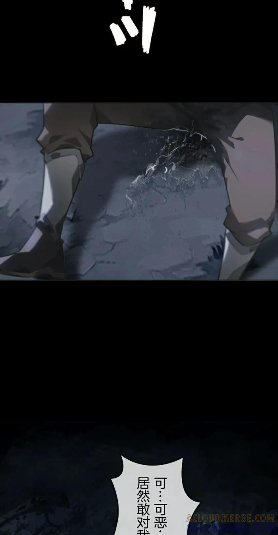 第5集 第25页