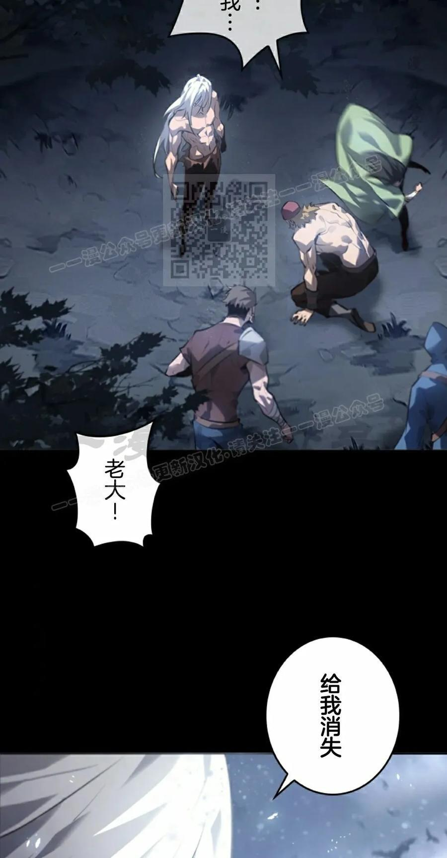第5集 第26页